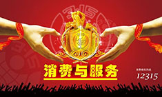 江蘇江河機(jī)械四十年專注優(yōu)質(zhì)的產(chǎn)品和服務(wù)，每天都是3.15