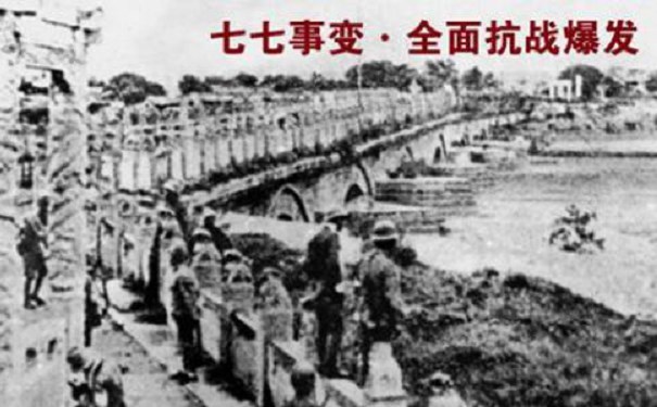 江蘇江河機(jī)械不忘歷史，牢記使命，放眼未來——7.7事變的感想