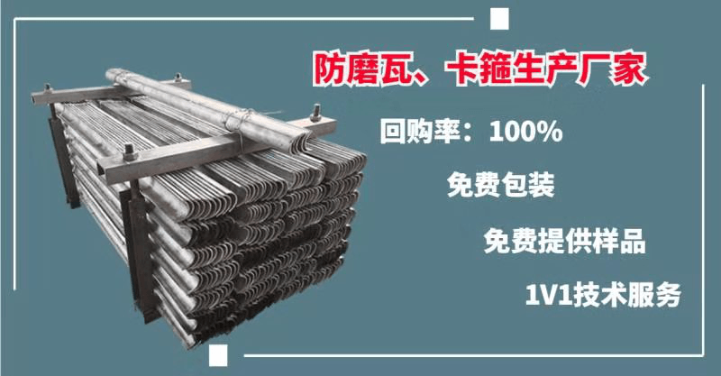 發(fā)電廠(chǎng)鍋爐防磨瓦-產(chǎn)品供不應(yīng)求[江蘇江河]