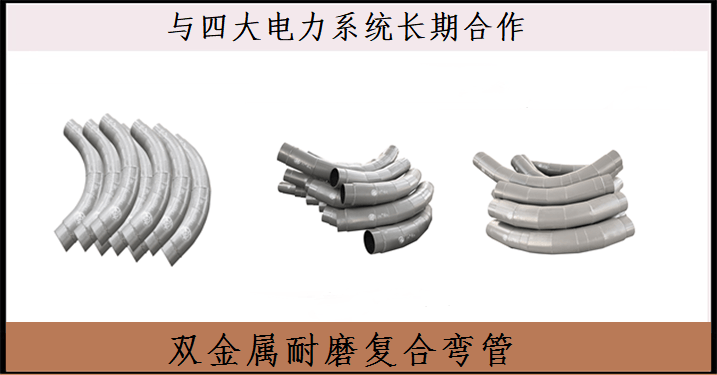 雙金屬?gòu)?fù)合管廠(chǎng)家供應(yīng)-熱火朝天[江蘇江河]