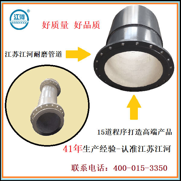 陶瓷耐磨管哪家買(mǎi)