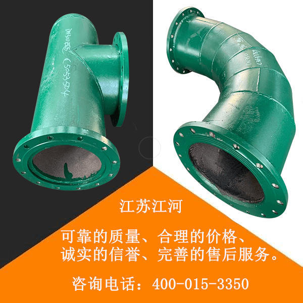 廠家供應雙金屬復合管