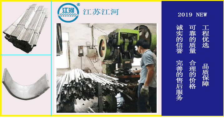 鍋爐省煤氣防磨瓦-門(mén)庭若市[江蘇江河]