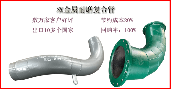 雙金屬復合管廠家-口碑廠家,品質為先[江河]