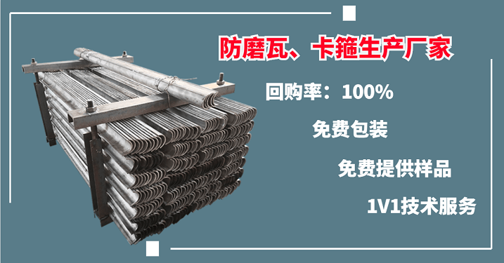 電廠(chǎng)鍋爐配件防磨瓦