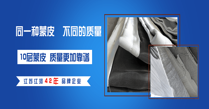 非金屬補(bǔ)償器蒙皮知名廠家-你來我網(wǎng),實(shí)惠共享[江河]