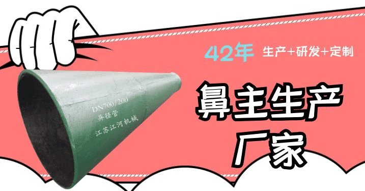 稀土合金耐磨管生產廠家