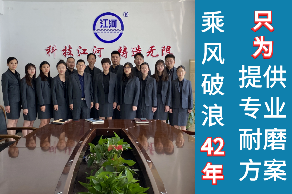 陶瓷復合管