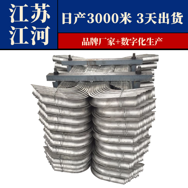 鍋爐防磨板品牌廠家 鍋爐防磨板品牌廠家