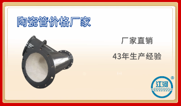 原來陶瓷管價格廠家江蘇江河的貼片工藝竟這么奇妙！