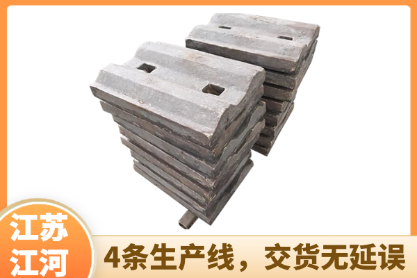 耐磨襯板生產廠