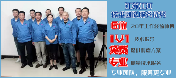 球磨機設備襯板