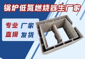 臺(tái)風(fēng)燦都對(duì)江蘇鍋爐低氮燃燒器生產(chǎn)廠家有影響嗎？