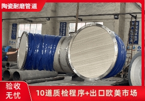 耐磨陶瓷鋼管生產(chǎn)廠家-到哪里找？