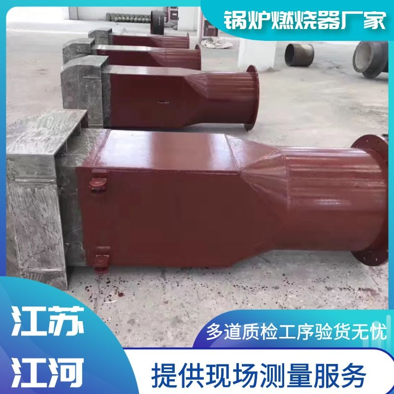 鍋爐燃燒器廠(chǎng)家