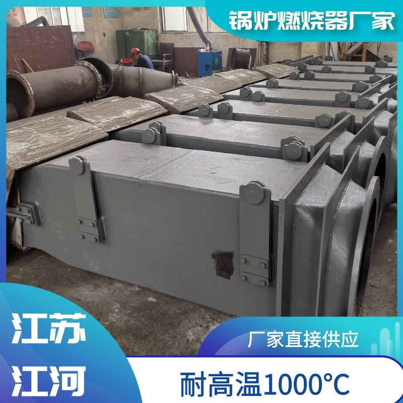 鍋爐燃燒器廠(chǎng)家