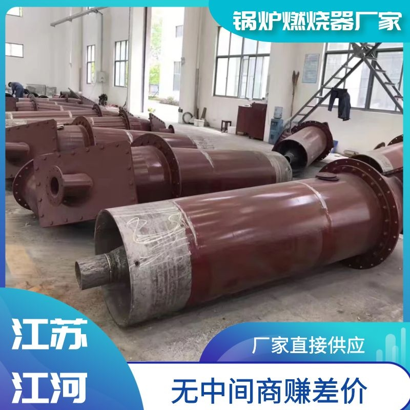 鍋爐燃燒器廠(chǎng)家