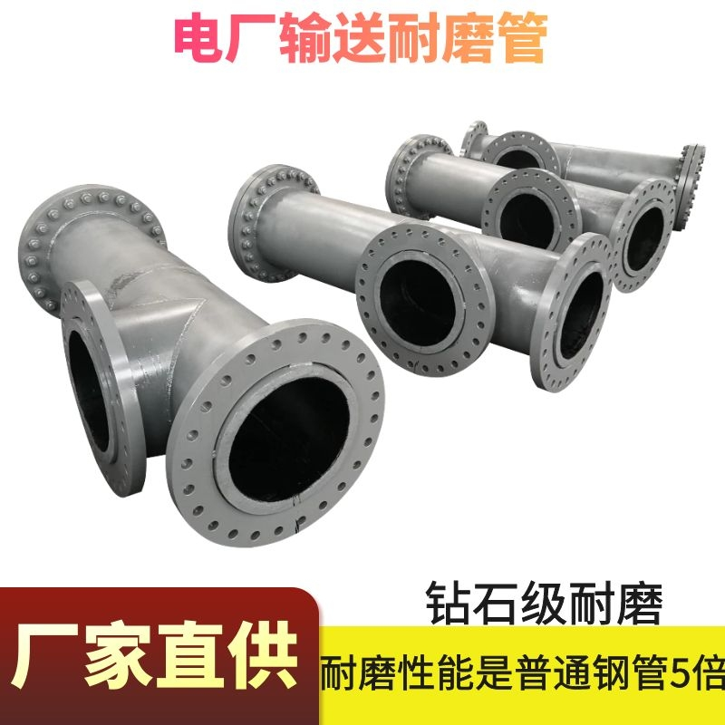 雙金屬復合耐磨彎頭廠家