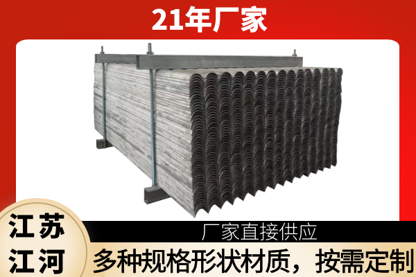 受熱面防磨瓦廠(chǎng)家