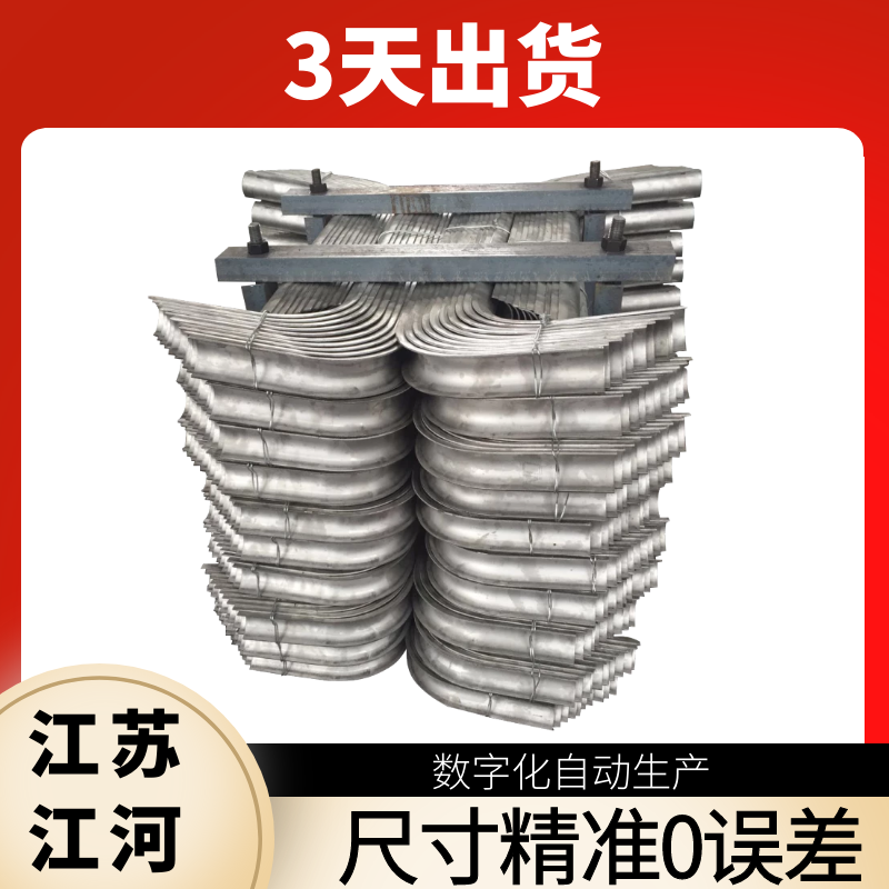 受熱面防磨瓦廠(chǎng)家