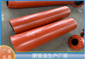 堆焊耐磨管道生產(chǎn)廠家是哪種管道呢？[江河]
