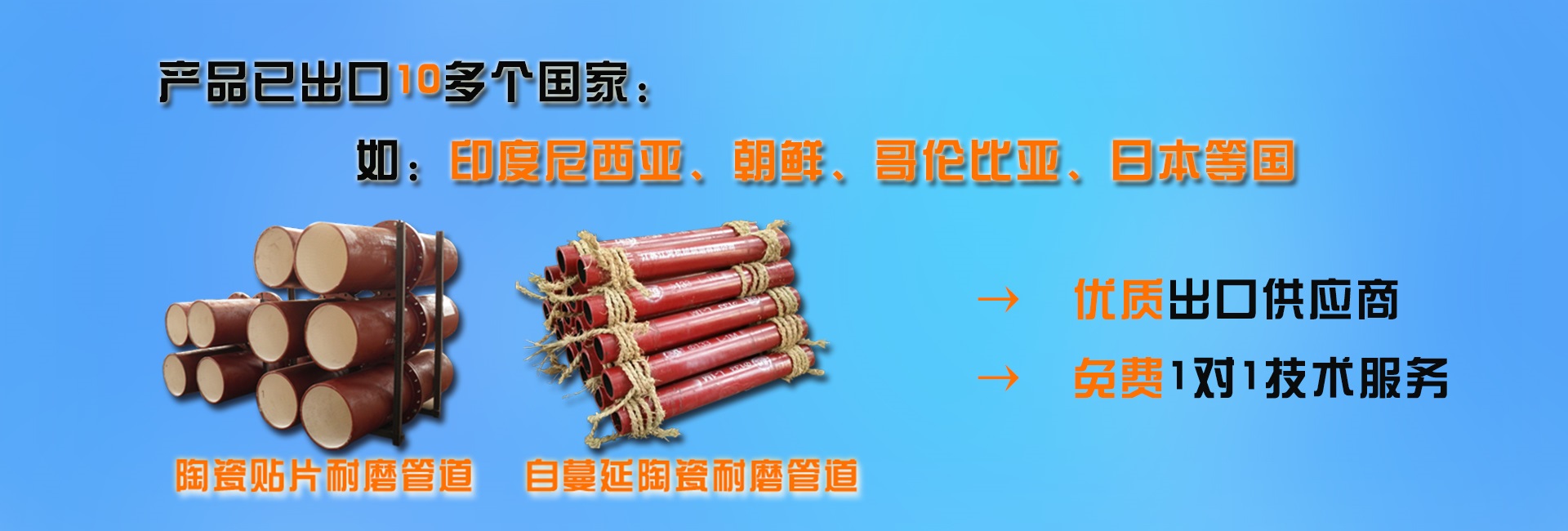 耐磨陶瓷復(fù)合管合格要求那么多，你真的找到專業(yè)耐磨陶瓷復(fù)合管生產(chǎn)的廠家了嗎？